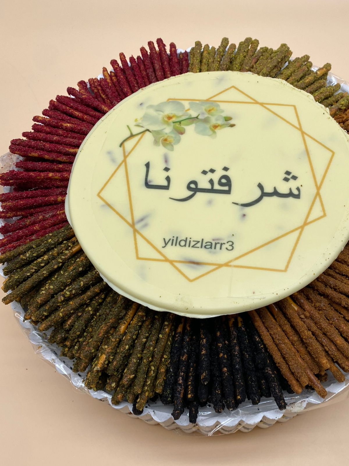 بريتزل